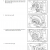 Case Quadtrac - 9370 9380 9390 - Instrukcje Napraw - Service Manuals - DTR - Schematy